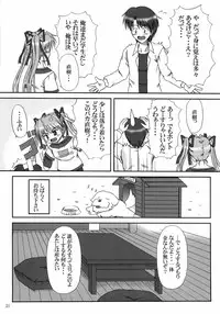 (C68) [K-1 (Fana)] Sister & sister? (Tsuki wa Higashi ni Hi wa Nishi ni, Princess Holiday)