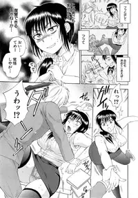 [Sabusuka] Tsuma toiu Sekai Ch. 1-2