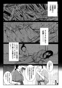 [Anthology] Megami Crisis 11 [Digital]