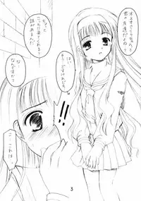 (C63) [Imomuya Honpo (Azuma Yuki)] SAKURA 2 (Card Captor Sakura)