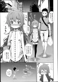 COMIC Tenma 2014-10