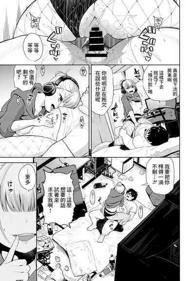 Saimin Headphone - Hypnotic headphone