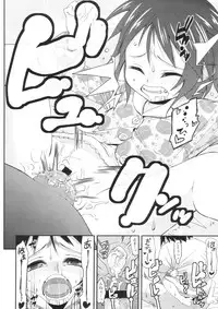 COMIC LO 2010-09 Vol. 78