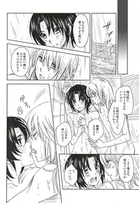 (Gensou no Shangri-la) [Yurari Biyori (Yukko)] Sorairo Borderline (Soukyuu no Fafner)