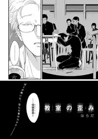 [Anthology] Pink Gold 3 [Digital]