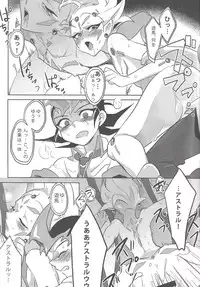 (DUEL PARTY 2) [Yomogi (Keroko)] Ore to watashi no kaosuōbārei! (Yu-Gi-Oh! Zexal)