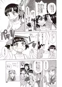 COMIC Megastore H 2013-01 [Digital]