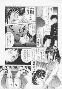 [Rei Kinoshita] Tenen Cosprecco