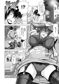 [Oobayashi Mori] Chinpo ni Katenai Onna-tachi [Digital]