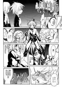 [Anthology] Shounen Ai No Bigaku 15 The Josou Shounen ~ Shitagihen ~