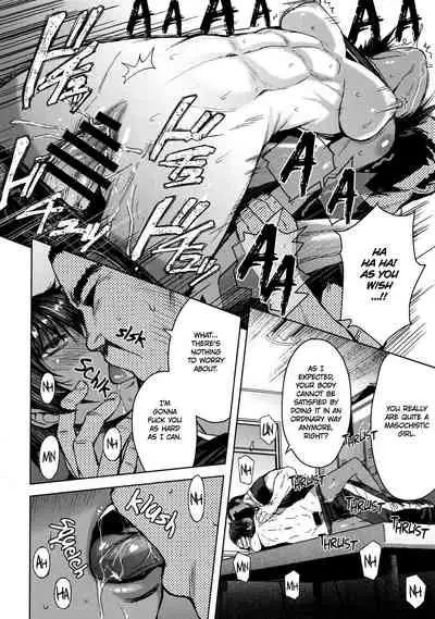 Joshi Rikujou Koubi 1.5