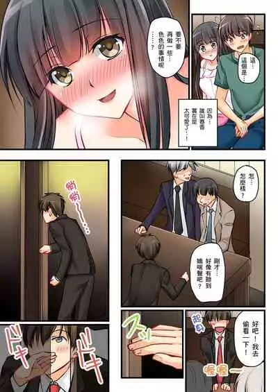 [Sakurazaki Momoko, KEWS] Kanojo no Imouto | 女友之妹 Ch. 1-9 [Chinese]