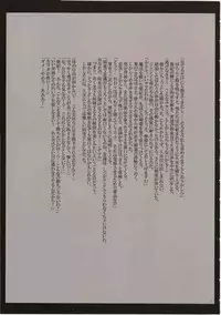 [Crimson Comics (Crimson)] J-Girl. Ecstasy (Various)