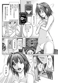 Namaiki! 2017-05 [Digital]