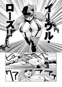 [Yuriai Kojinshi Kai (Yuri Ai)] RRRideon DEEP DIGITAL VERSION (Rumble Roses) [Digital]