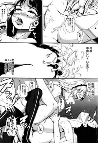 COMIC MILF 2016-10 Vol. 32