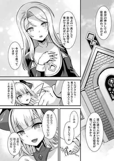 COMIC Unreal 2023-04 Vol.102