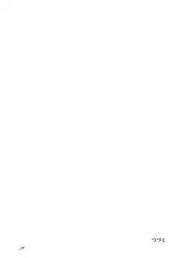 (C76) [F.A (Honoutsukai)] Lied der Nacht .II