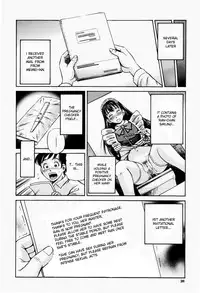 [Komine Tsubasa] Hairankai - Ovulation Exhibition [English] [desudesu]