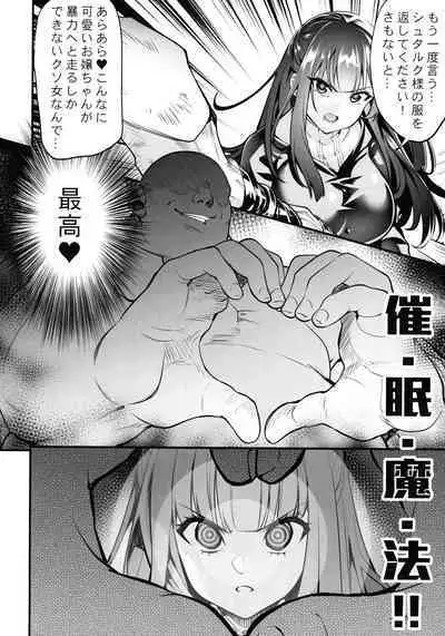 (C103) [K.Y.HIRO (K.Y.HIRO)] Fern to Saimin Netorare-mura (Sousou no Frieren)