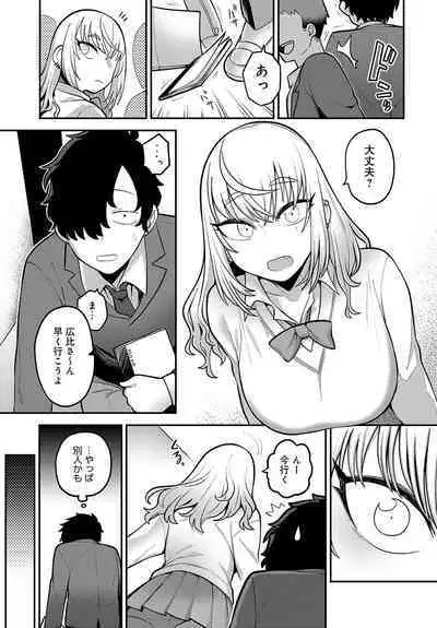 COMIC Anthurium 2023-07