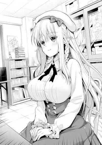 [Kaiyuu Kikaku (Suzui Narumi)] OtaCir no Elf Hime - ELF PRINCESS OF OTAKU CLUB [Digital]