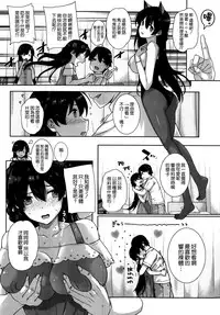 [Katsurai Yoshiaki] Amatsuka Gakuen no Ryoukan Seikatsu (COMIC X-EROS ＃22) [Chinese] [空気系☆漢化]