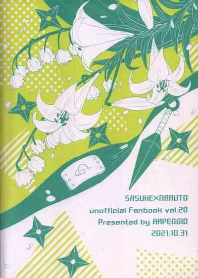 [Arpeggio (Shigure Sana)] Otona ni Naritai Ore-tachi wa (Naruto)
