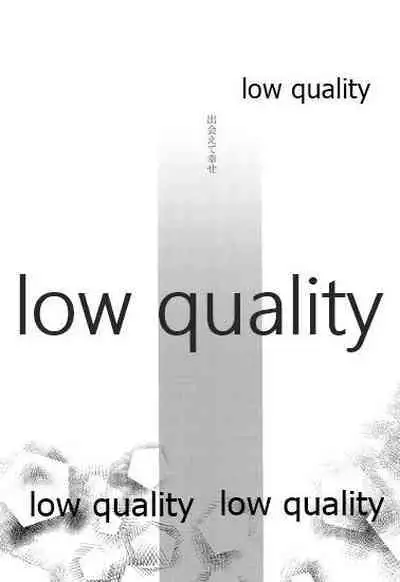 (COMIC1☆10) [cafe-hotcocoa. (Cocoa)] Haru o Koi