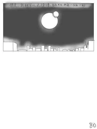 【鲸博纯爱】斯卡蒂与博士の酒后小故事（明日方舟同人H·啥都会点的屑吉良著）