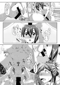 COMIC Shingeki 2017-10 [Digital]