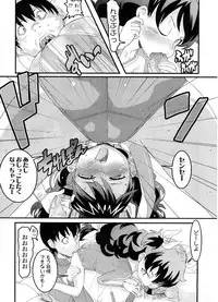 COMIC LO 2008-09 Vol. 54