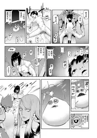 [Gesundheit] Momohime [Digital]