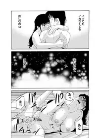 COMIC Magnum Vol. 59