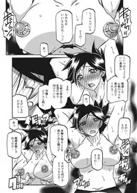 Web Manga Bangaichi Vol. 18