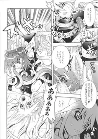 [Tendou Masae] Seisenki Soul Gear