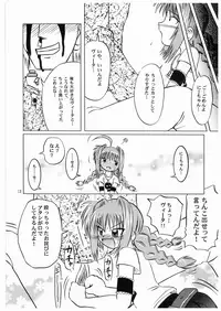 (Lyrical Magical 3) [Akachi (Chikigai)] LOVITA (Mahou Shoujo Lyrical Nanoha)