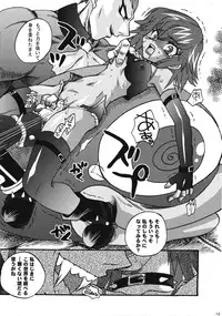 (Toshokan-jima no Kyuujitsu) [Kanzen Dokusen (Doubutsu Danchou)] COME ON BABY! (Darkstalkers)