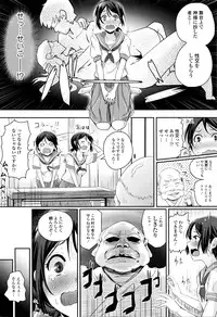 COMIC Tenma 2016-04