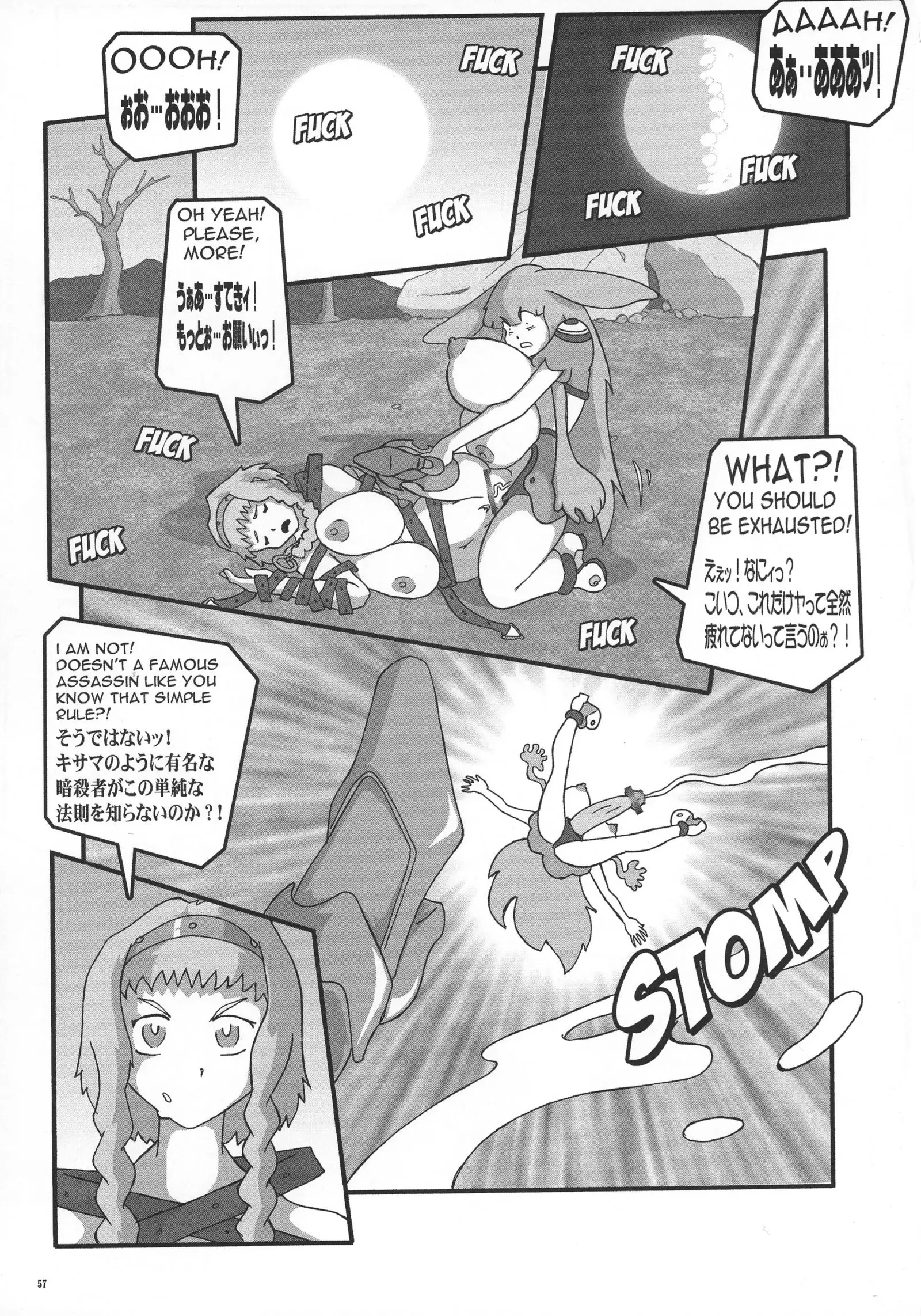 Shin Hanzyuuryoku 20