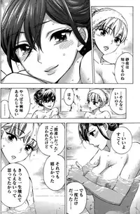 Monthly Vitaman 2015-05