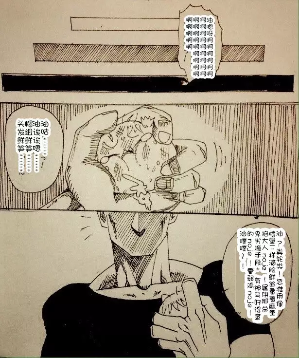 Maricha's great adventure ！