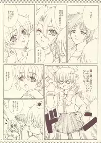 [Neko to Hato (Hatoya Mameshichi)] R.O.D Read or Draw (R.O.D The TV)