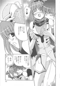 [Anthology]Choukou Sennin Haruka Comic Anthology Vol.1