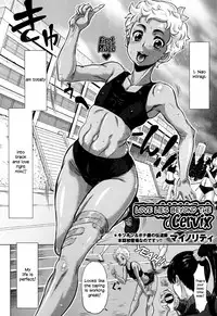 [Minority] Ai wa Poruchio no Kanata ni | Love Lies Beyond the Cervix (COMIC Masyo 2014-11) [English] =LWB=