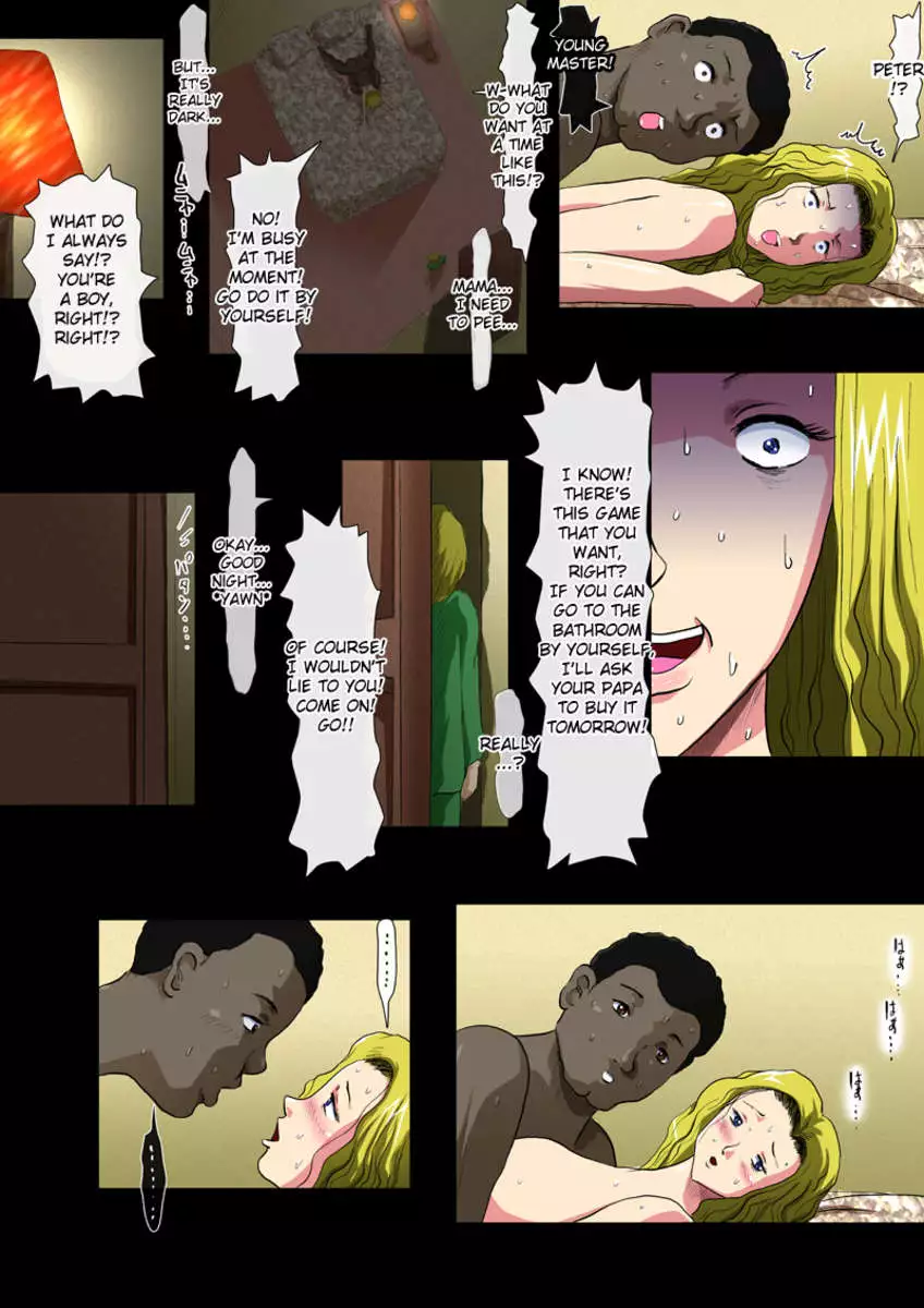 On the night of our Wedding Anniversary