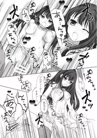 (C93) [Primal Gleam (Hanetsuki Hina)] Bukiyou na Shiburin no Aijou Hyougen (THE IDOLM@STER CINDERELLA GIRLS)