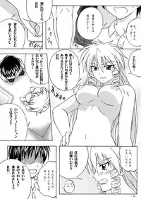 (C77) [Assemblink (Suzuka Sakito)] Subete wa Watashi no Mono (Wrestle Angels)