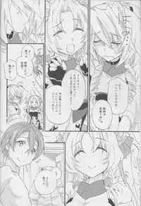 (Dai 5 Kai Chikashiki Shinkou no tame no Doujinshi Kouzu Kai) [ABLISS (Mei)] Onnanoko wa Yokubari Dakara (Kyoukai Senjou no Horizon)