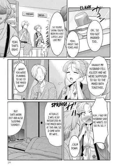 Hitozuma Yukemuri NTR Anthology Comic | NTR in the Hot Springs